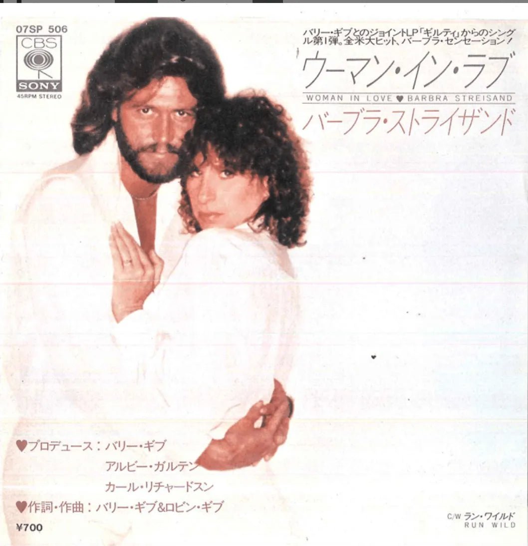 Barbra Streisand w/ Barry Gibb - Woman In Love - Japanese Vintage