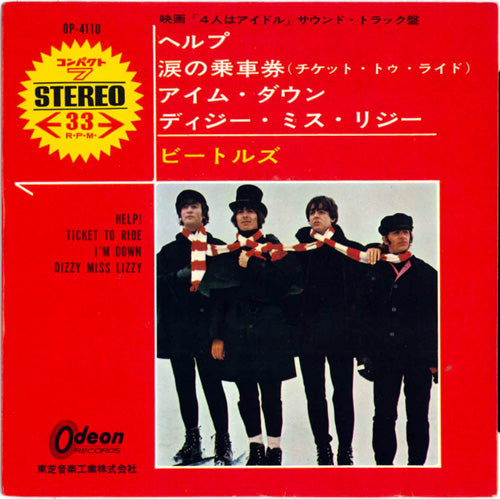 Beatles - Help! / Ticket To Ride - Japanese Vintage 7" Vinyl Single