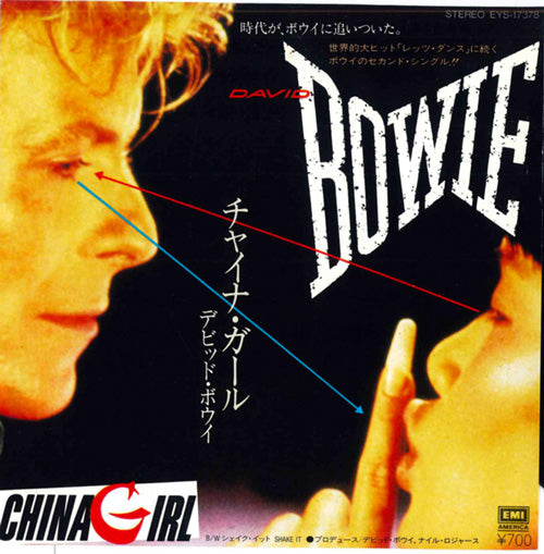 David Bowie - China Girl - Japanese Vintage 7" Vinyl Single