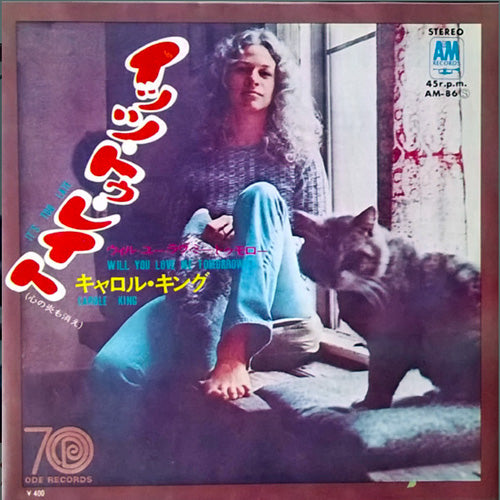 Carole King - It's Too Late / Will You Love Me Tomorrow? - Japanese Vintage 7" Vinyl Single