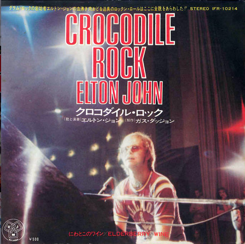 Elton John - Crocodile Rock - Japanese Vintage 7" Vinyl Single