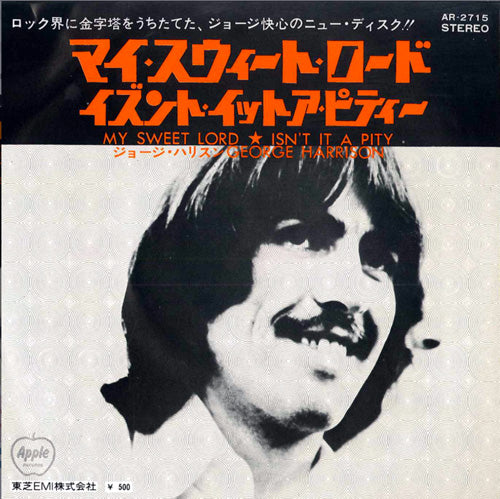 George Harrison - My Sweet Lord - Japanese Vintage 7" Vinyl Single