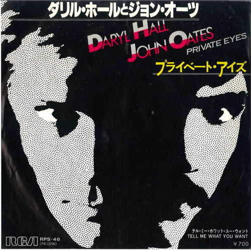 Daryl Hall & John Oates - Private Eyes - Japanese Vintage 7" Vinyl Single