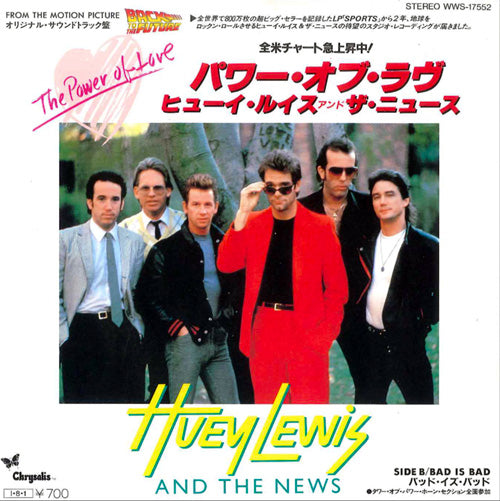 Huey Lewis & The News - Power Of Love - Japanese Vintage 7" Vinyl Single