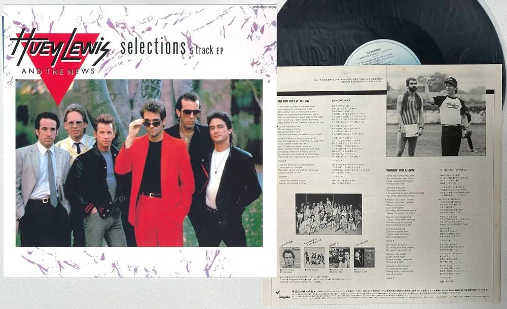 Huey Lewis & The News - Selections 5 Track EP - Japanese Vintage