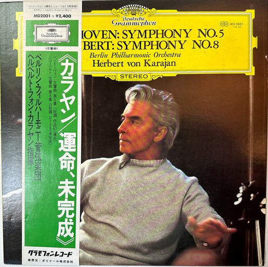 Herbert Von Karajan  Berlin Philharmonic Orchestra - Beethoven: Symphony No. 5  Schubert Symphony No. 8 "unfinished" - Japanese Vintage Vinyl