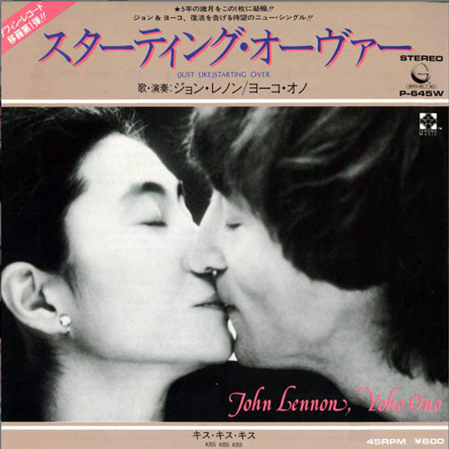 John Lennon & Yoko Ono - Starting Over - Japanese Vintage 7" Vinyl Single