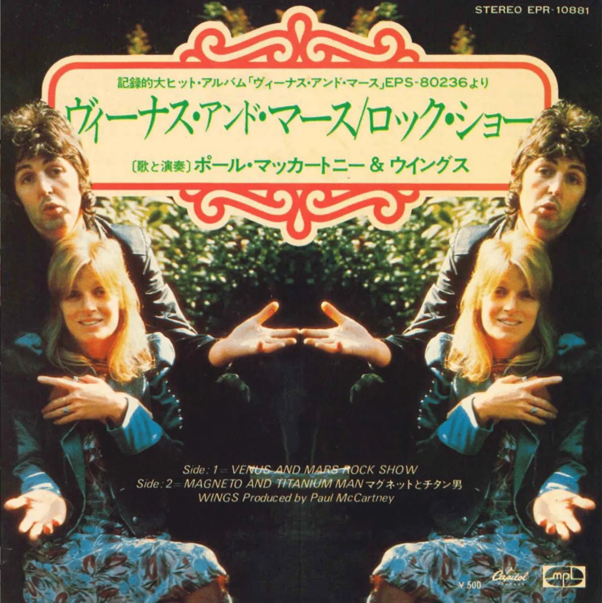 paul mccartney venus and mars (RARE!!） Paul McCartney & Wings