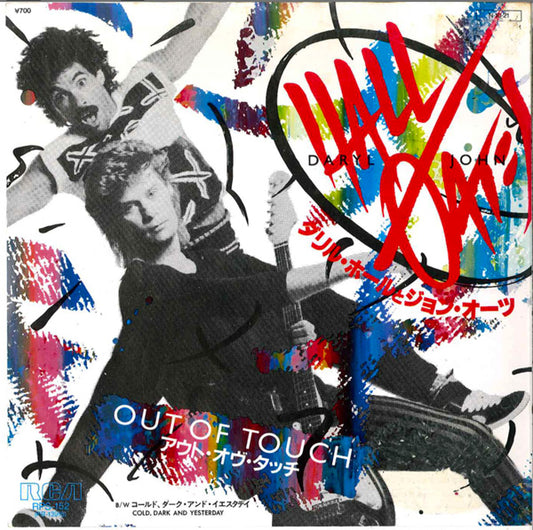 Daryl Hall & John Oates - Out Of Touch - Japanese Vintage 7" Vinyl Single