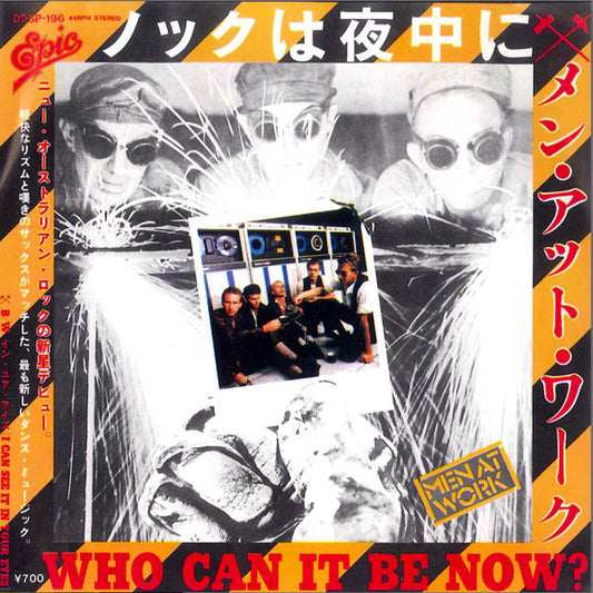 Men At Work - Who Can It Be Now - Japanese Vintage 7" Vinyl Single