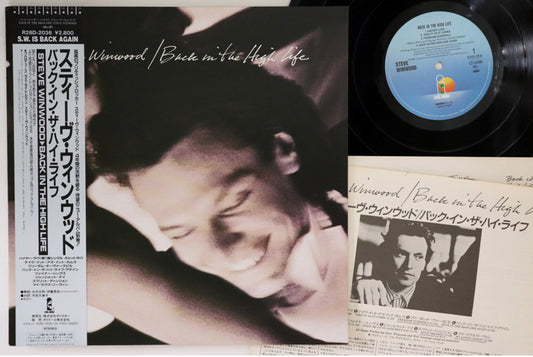 Steve Winwood - Back In The High Life - Japanese Vintage Vinyl