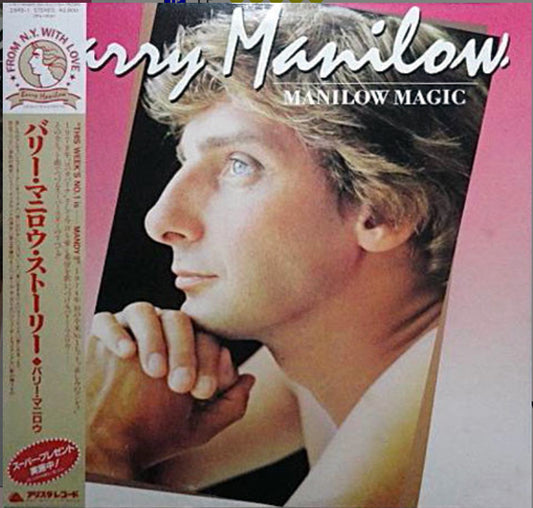 Barry Manilow - Manilow Magic - Japanese Vintage Vinyl