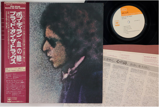 Bob Dylan - Blood On The Tracks - Japanese Vintage Vinyl