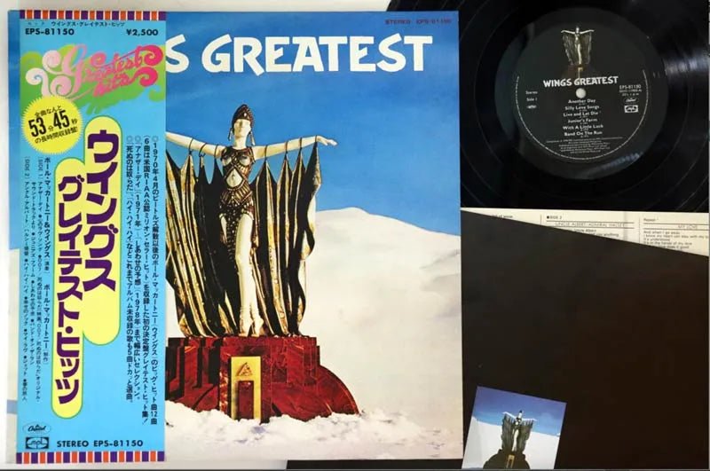 Wings - Wings Greatest - Japanese Vintage Vinyl – Indie Vinyl Den