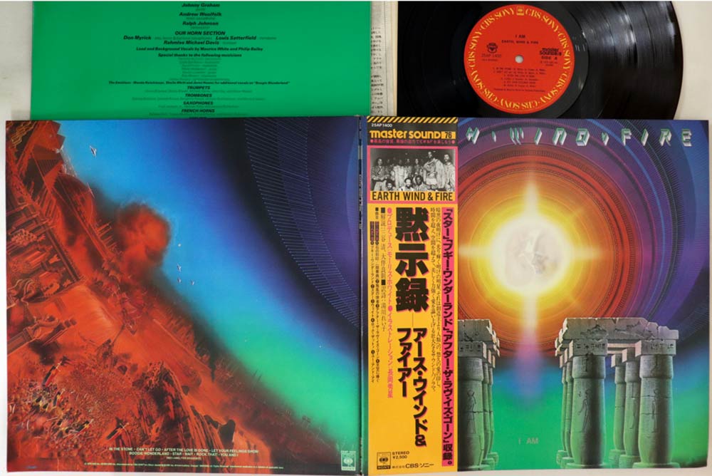Earth Wind & Fire - I Am - Japanese Vintage Vinyl - Indie Vinyl Den