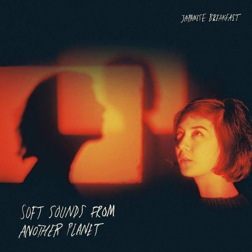 Japanese Breakfast - Soft Sounds From Another Planet - Turquoise Color Vinyl Record - Indie Vinyl Den