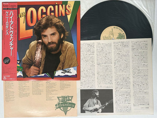 Kenny Loggins - High Adventure - Japanese Vintage Vinyl - Indie Vinyl Den