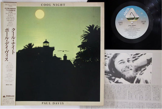 Paul Davis - Cool Night - Japanese Vintage Vinyl - Indie Vinyl Den