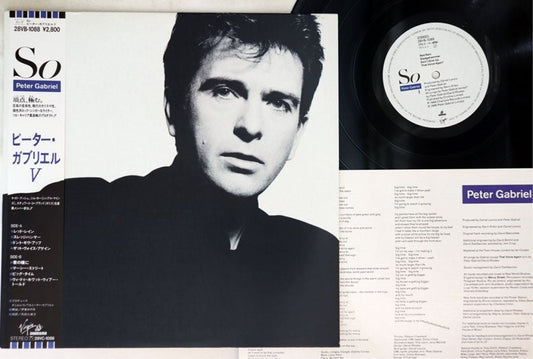 Peter Gabriel - So - Japanese Vintage Vinyl - Indie Vinyl Den