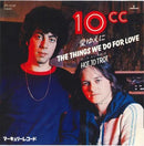 10cc - Things We Do For Love / Hot To Trot - Japanese Vintage 7" Vinyl Single rockit-t-shirts.myshopify.com #Indie_Vinyl_Den#