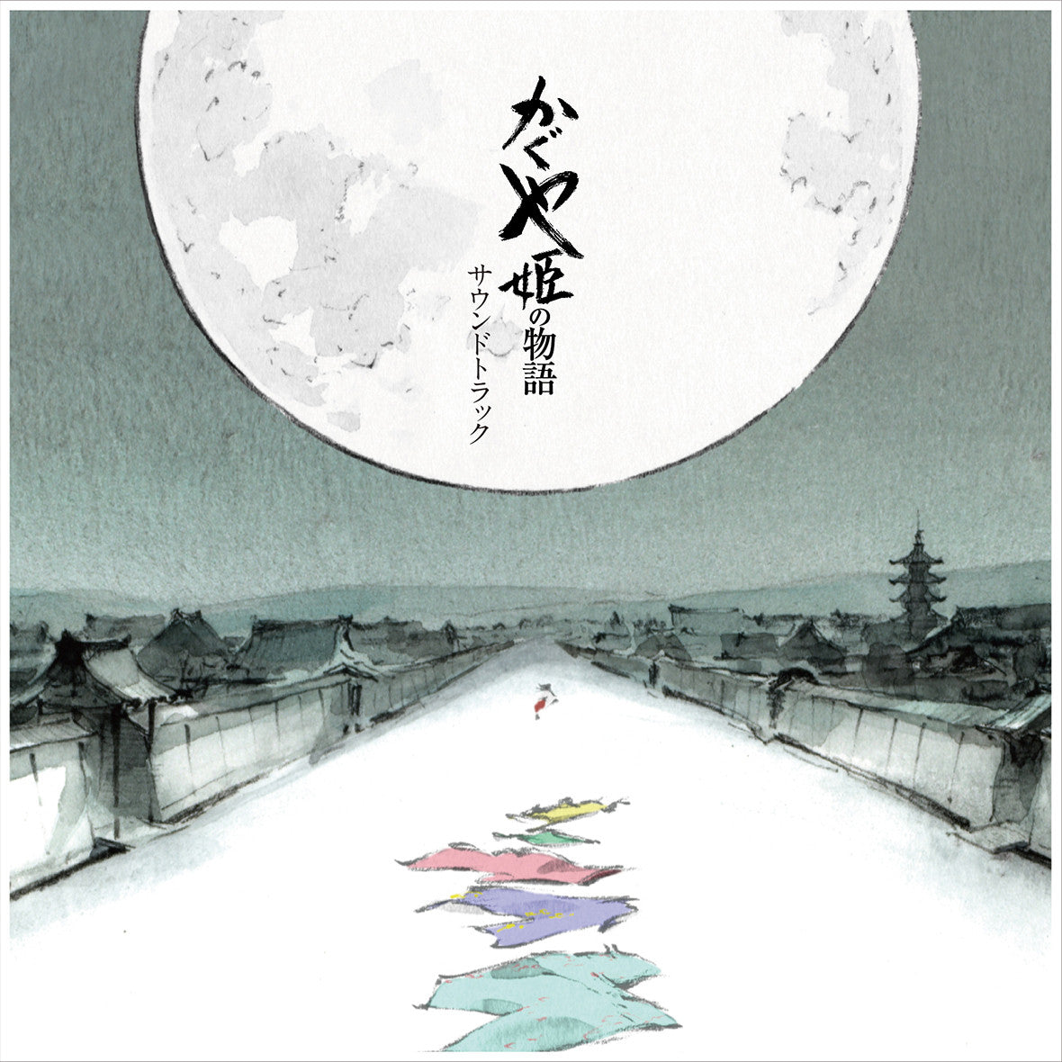 Joe Hisaishi - The Tale Of The Princess Kaguya Soundtrack - 2LP Vinyl Record