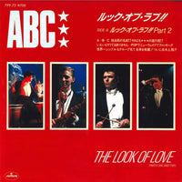 ABC - Look Of Love / The Look Of Love Part 2 - Japanese Vintage 7" Vinyl Single rockit-t-shirts.myshopify.com #Indie_Vinyl_Den#