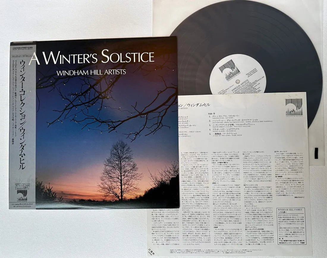 A Winter's Solstice (Windham Hill Various Artists) - Japanese Vintage Vinyl rockit-t-shirts.myshopify.com #Indie_Vinyl_Den#