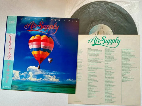 Air Supply -   One That You Love  - Japanese Vintage Vinyl rockit-t-shirts.myshopify.com #Indie_Vinyl_Den#