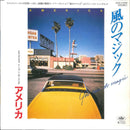 America - You Can Do Magic - Japanese Vintage 7" Vinyl Single rockit-t-shirts.myshopify.com #Indie_Vinyl_Den#