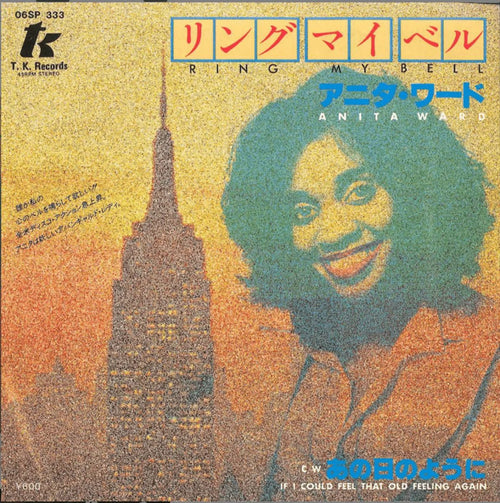Anita Ward - Ring My Bell - Japanese Vintage 7" Vinyl Single rockit-t-shirts.myshopify.com #Indie_Vinyl_Den#
