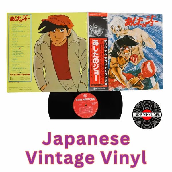 Ashita No Joe - Japanese Vintage Vinyl
