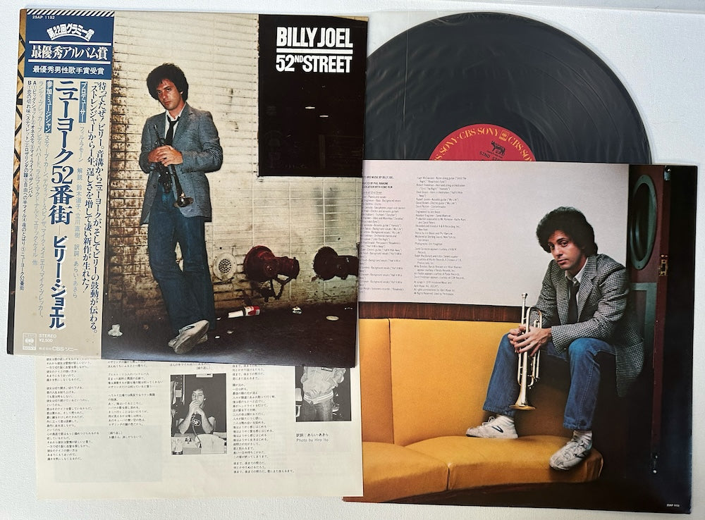 Billy Joel - 52nd Street - Japanese Vintage Vinyl