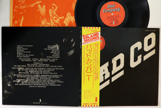 Bad Company - Bad Company - Japanese Vintage Vinyl