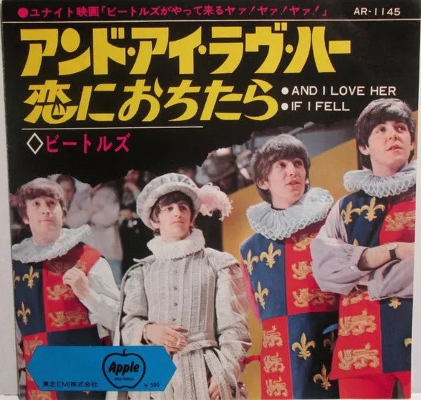 ** - Sencillo de vinilo japonés vintage de 7 "