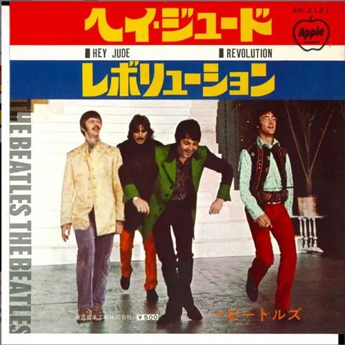 Beatles - Hey Jude / Revolution - Sencillo de vinilo japonés vintage de 7"