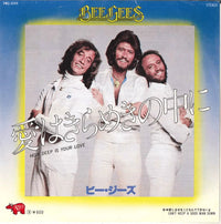 Bee Gees - How Deep Is Your Love - Japanese Vintage 7" Vinyl Single rockit-t-shirts.myshopify.com #Indie_Vinyl_Den#