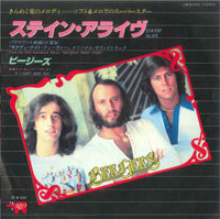Bee Gees - Stayin' Alive / If I Can't Have You - Japanese Vintage 7" Vinyl Single rockit-t-shirts.myshopify.com #Indie_Vinyl_Den#
