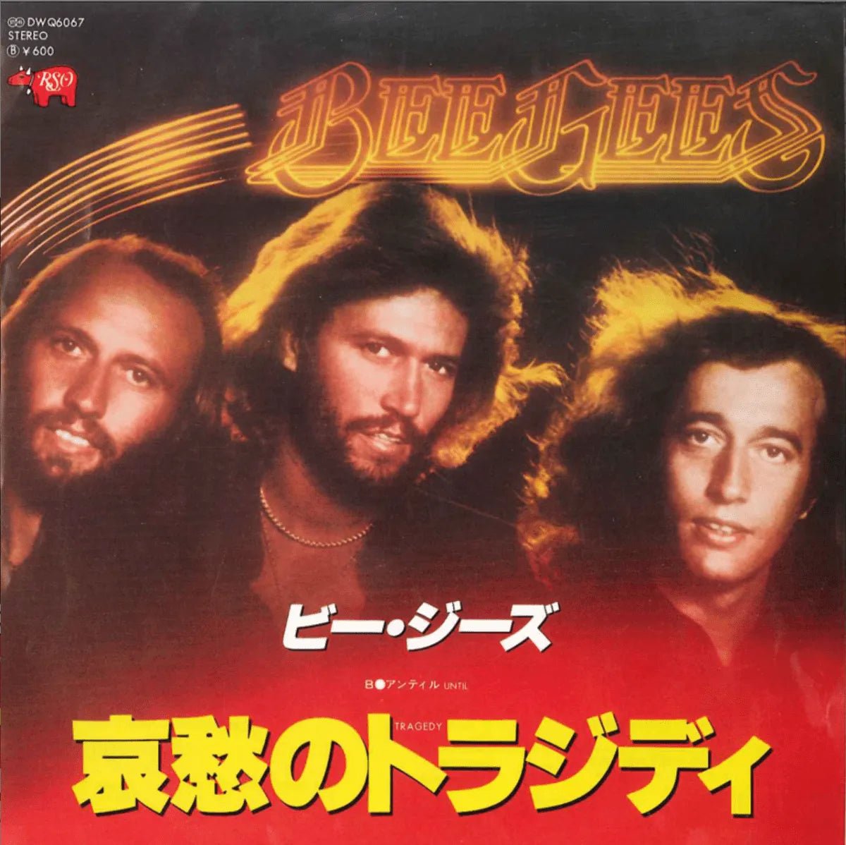 Bee Gees - Tragedy - Japanese Vintage 7" Vinyl Single