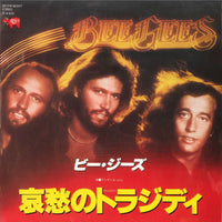 Bee Gees - Tragedy - Japanese Vintage 7" Vinyl Single rockit-t-shirts.myshopify.com #Indie_Vinyl_Den#