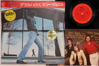 Billy Joel - Glass Houses - Japanese Vintage Vinyl rockit-t-shirts.myshopify.com #Indie_Vinyl_Den#