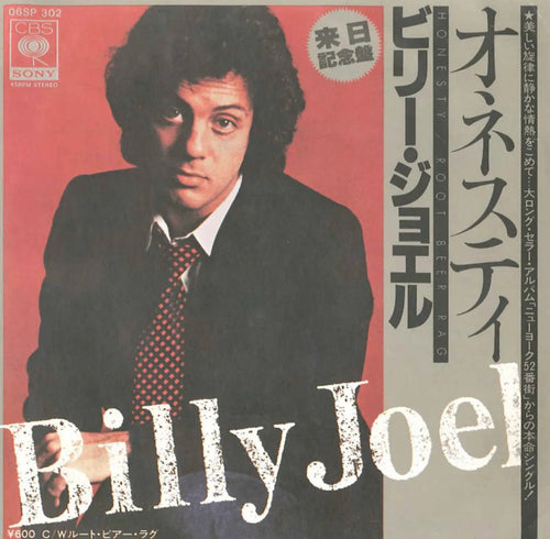 Billy Joel - Honesty - Japanese Vintage 7" Vinyl Single rockit-t-shirts.myshopify.com #Indie_Vinyl_Den#