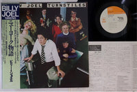Billy Joel - Turnstiles - Japanese Vintage Vinyl rockit-t-shirts.myshopify.com