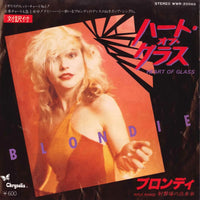 Blondie - Heart Of Glass - Japanese Vintage 7" Vinyl Single rockit-t-shirts.myshopify.com #Indie_Vinyl_Den#