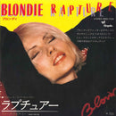 Blondie - Rapture - Japanese Vintage 7" Vinyl Single rockit-t-shirts.myshopify.com #Indie_Vinyl_Den#