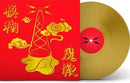 Blur - The Magic Whip (10th Anniversary) - Gold Color Half-Speed Vinyl Record rockit-t-shirts.myshopify.com #Indie_Vinyl_Den#