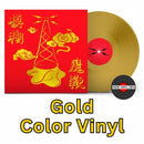 Blur - The Magic Whip (10th Anniversary) - Gold Color Half-Speed Vinyl Record rockit-t-shirts.myshopify.com #Indie_Vinyl_Den#