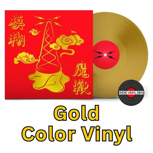Blur - The Magic Whip (10th Anniversary) - Gold Color Half-Speed Vinyl Record rockit-t-shirts.myshopify.com #Indie_Vinyl_Den#