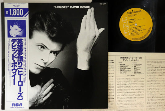 David Bowie - Heroes - Japanese Vintage Vinyl