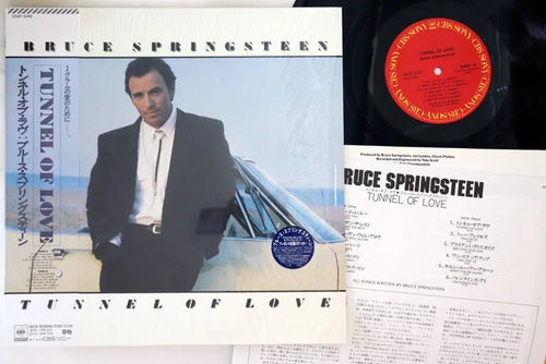 Bruce Springsteen - Tunnel Of Love - Japanese Vintage Vinyl rockit-t-shirts.myshopify.com