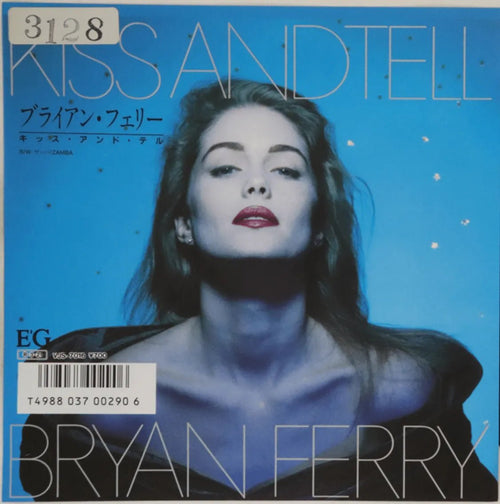 Bryan Ferry - Kiss And Tell  - Japanese Vintage 7" Vinyl Single rockit-t-shirts.myshopify.com #Indie_Vinyl_Den#